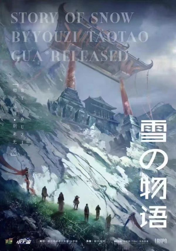 槽点剧本