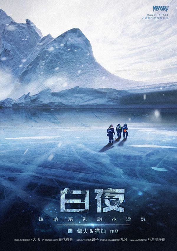 槽点剧本