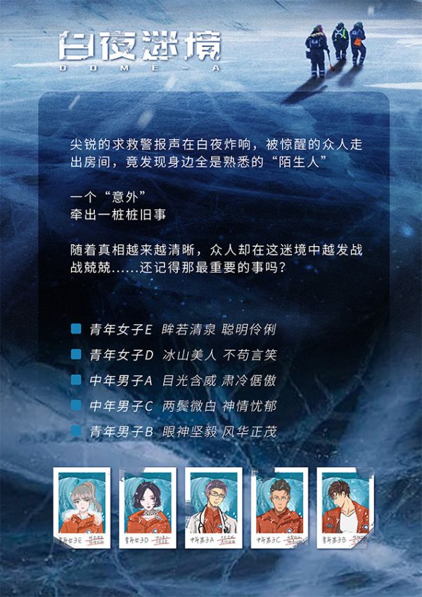 槽点剧本