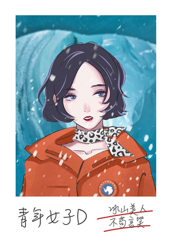 槽点剧本