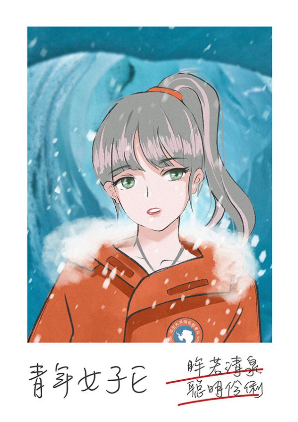 槽点剧本