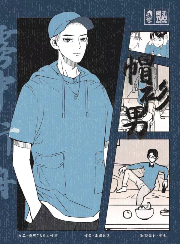 槽点剧本