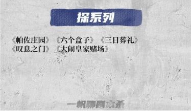 165俱乐部