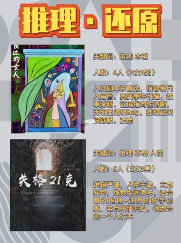 165俱乐部