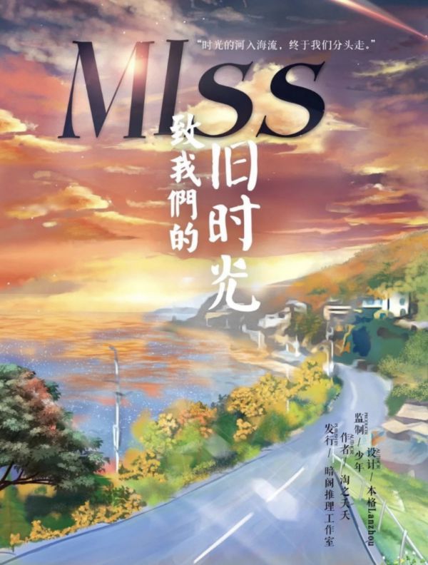 槽点剧本