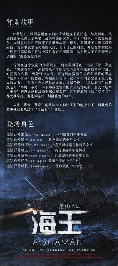 槽点剧本