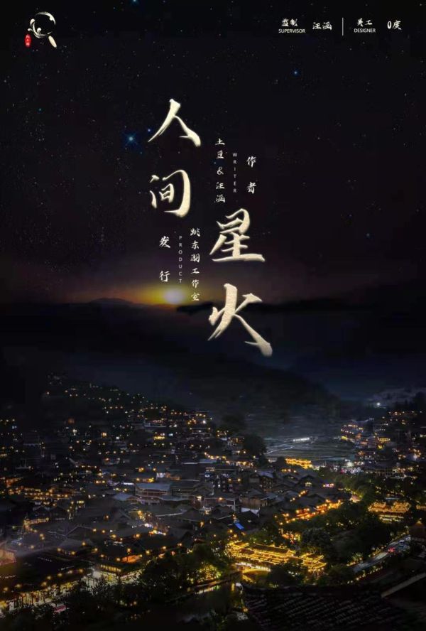 槽点剧本