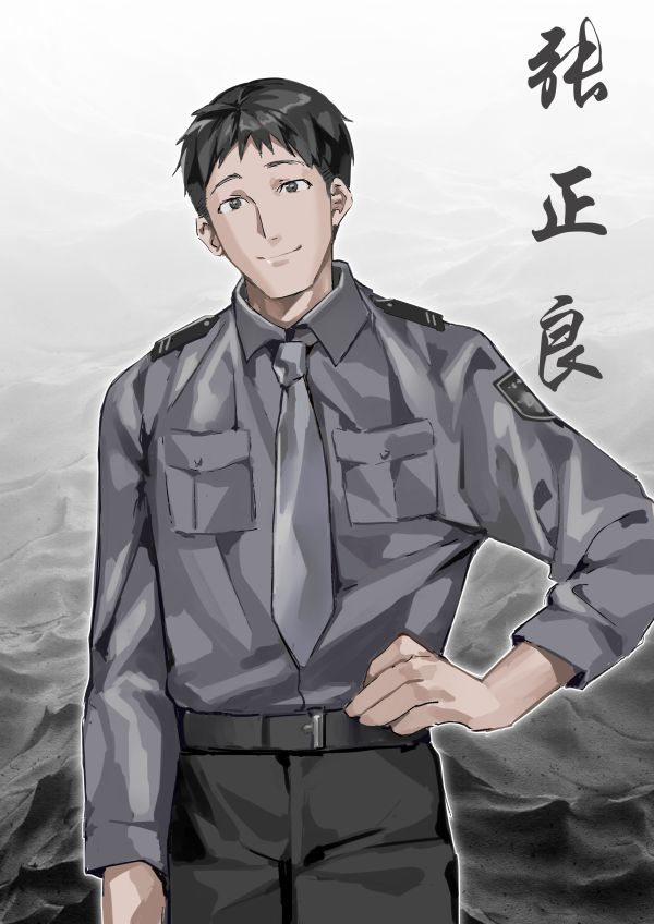 槽点剧本