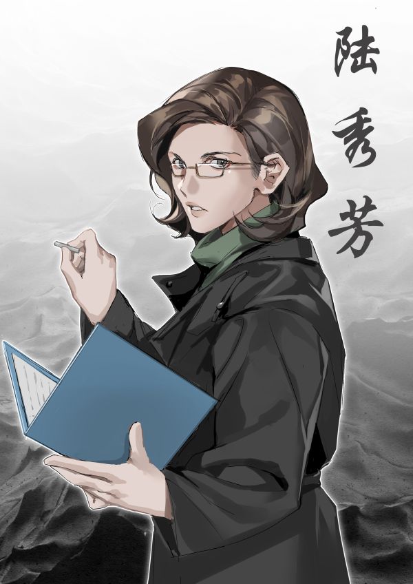 槽点剧本