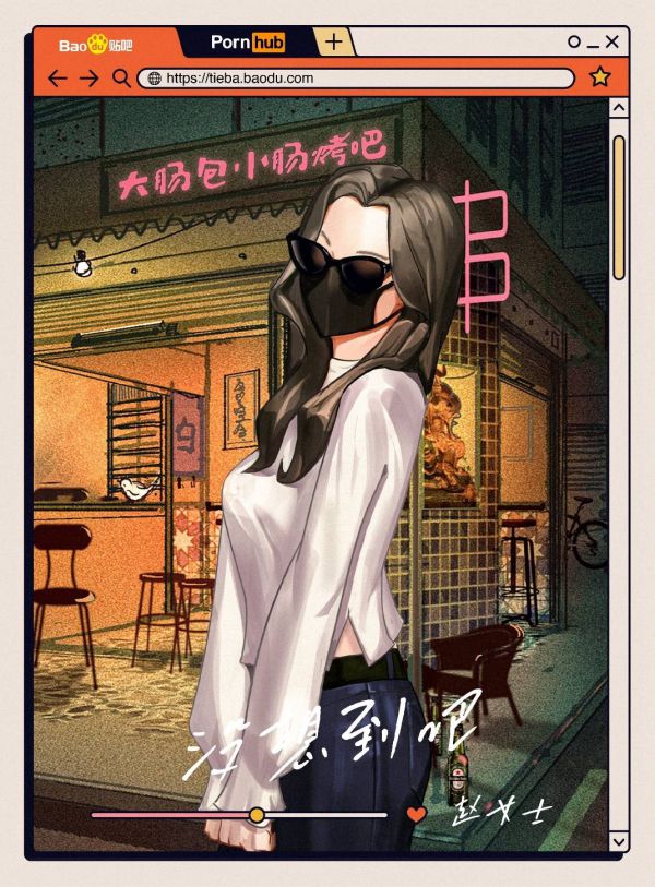 槽点剧本