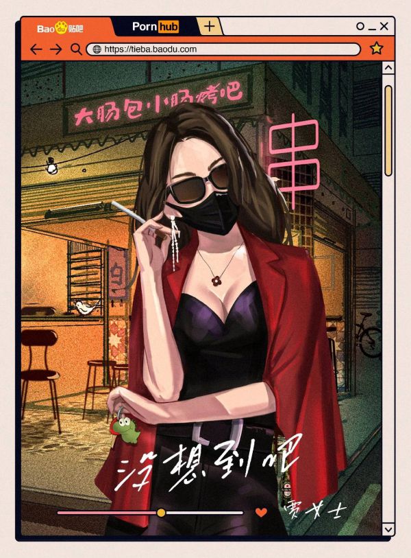 槽点剧本