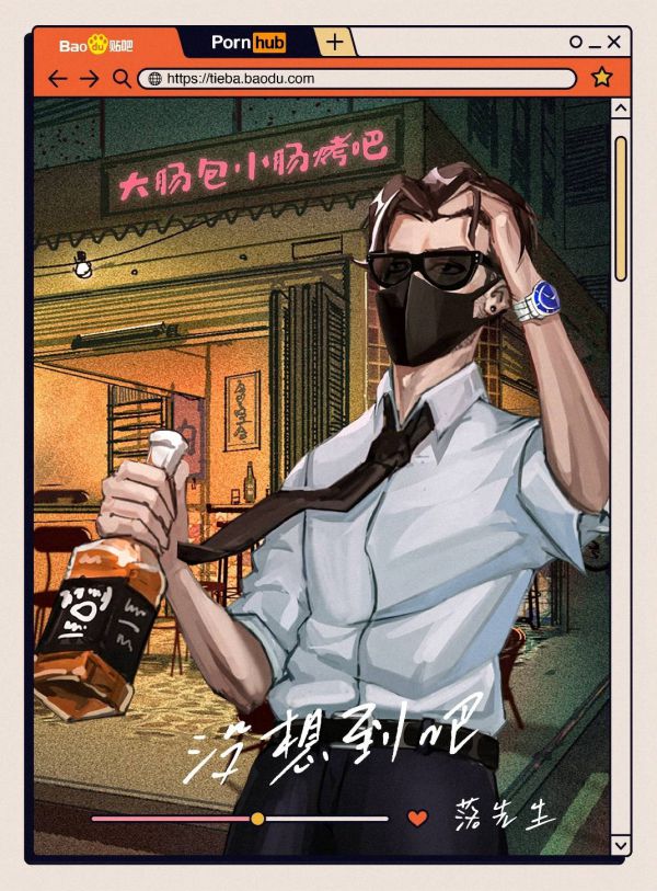 槽点剧本