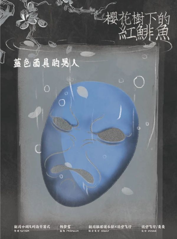 槽点剧本