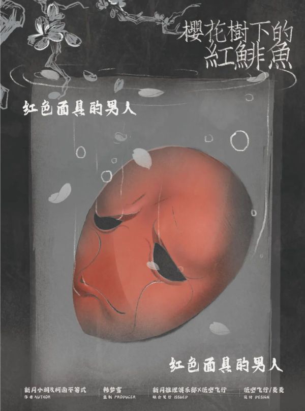 槽点剧本