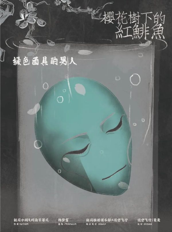 槽点剧本