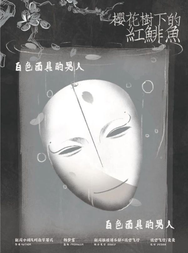 槽点剧本