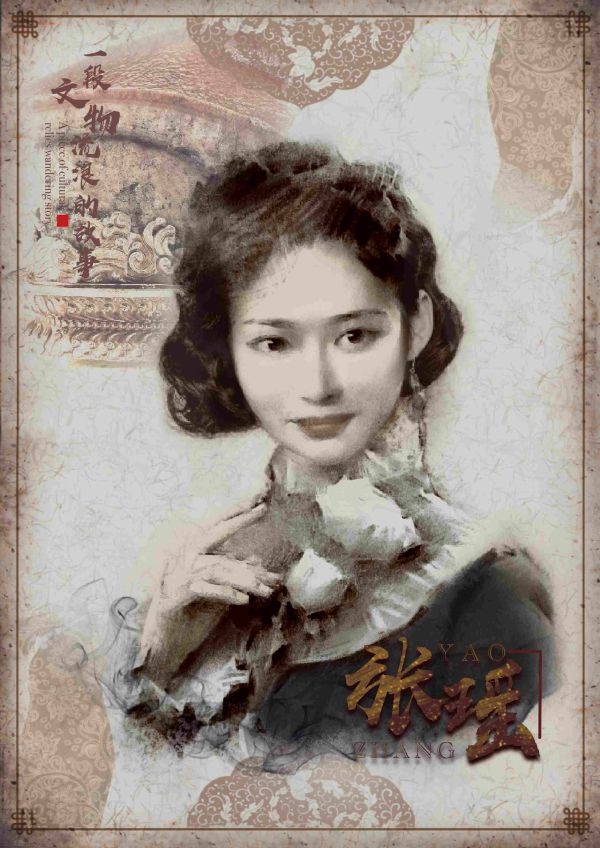 槽点剧本