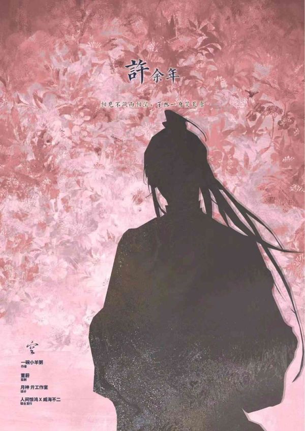 槽点剧本