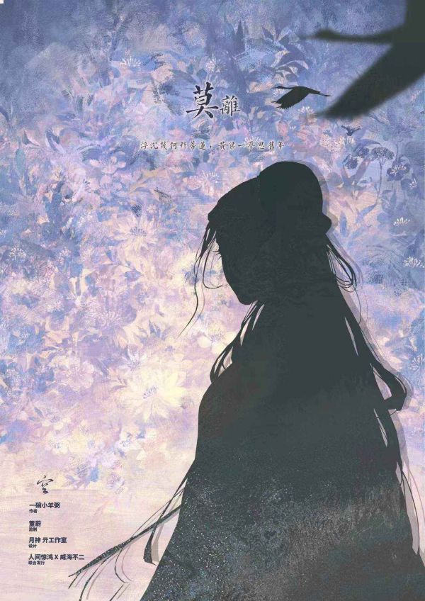 槽点剧本