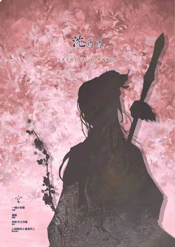 槽点剧本