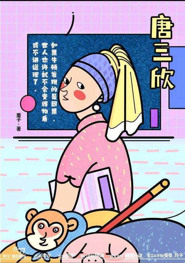 槽点剧本