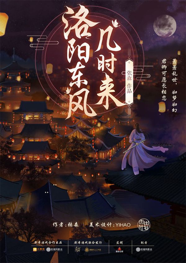 槽点剧本