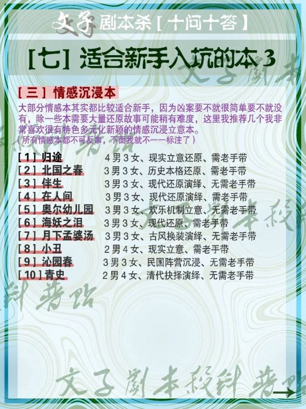 165俱乐部