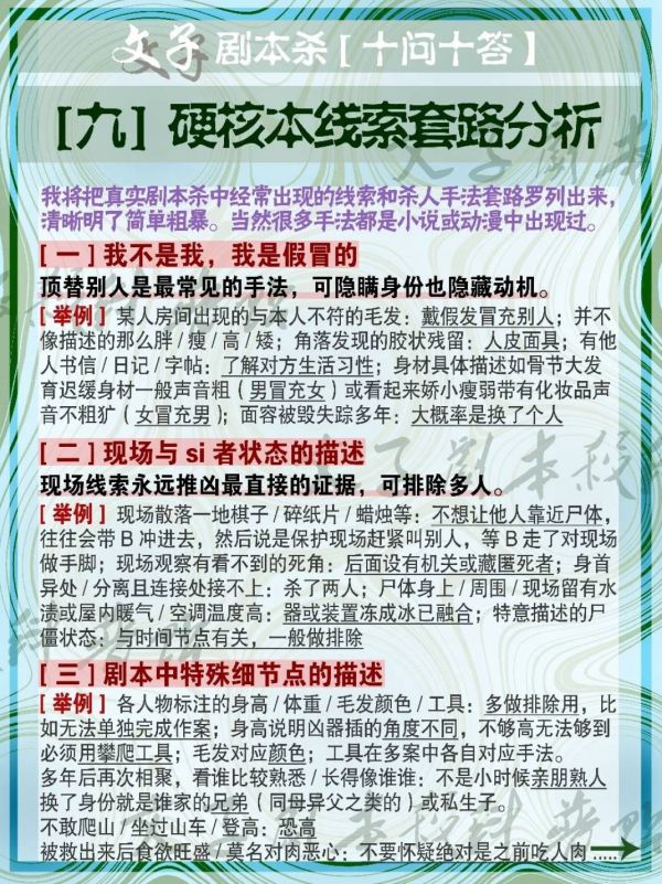 165俱乐部