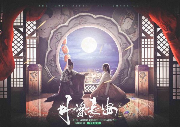 槽点剧本