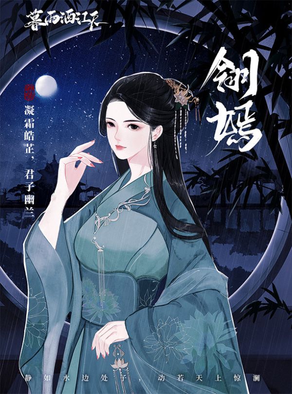 槽点剧本