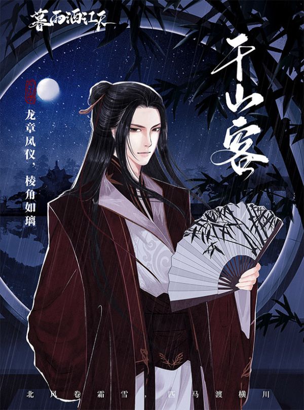 槽点剧本