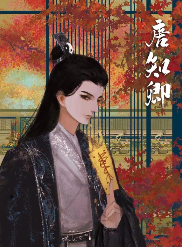 槽点剧本
