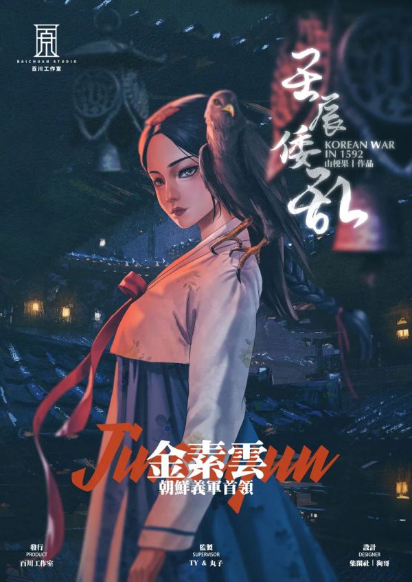 槽点剧本