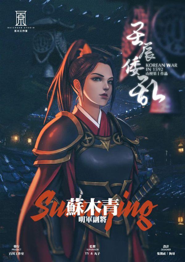 槽点剧本