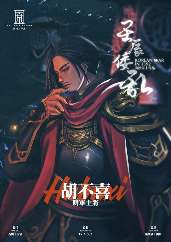 槽点剧本