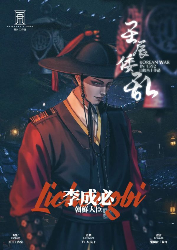 槽点剧本