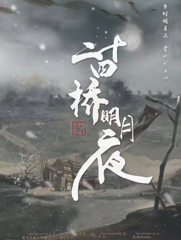 槽点剧本