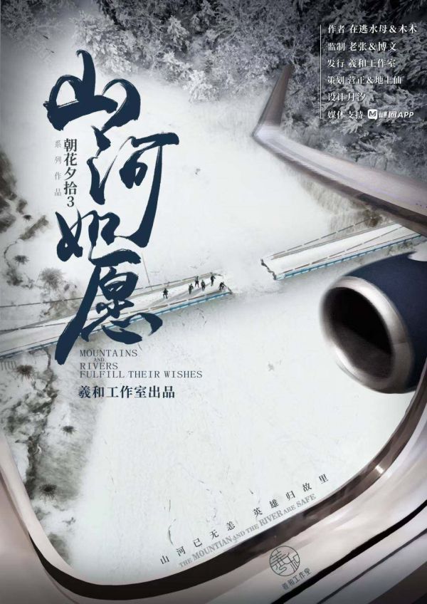 槽点剧本