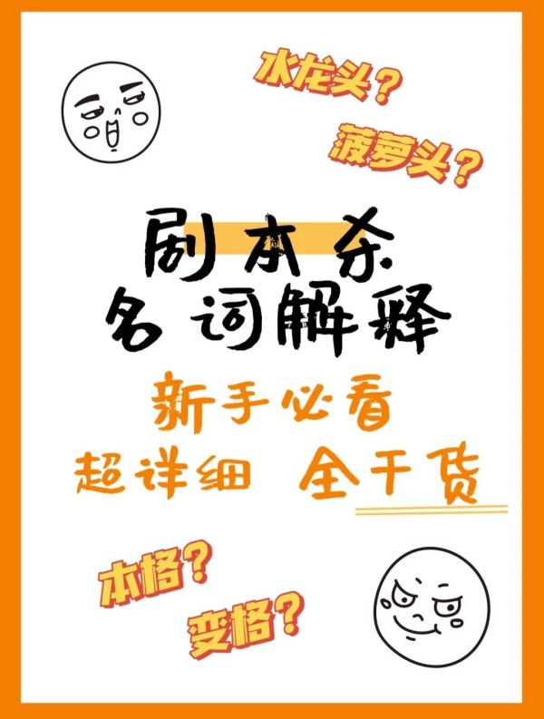 165俱乐部