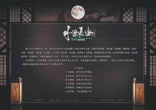 槽点剧本