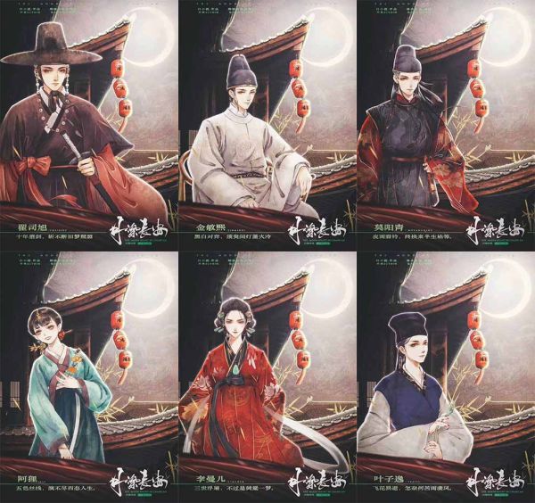 槽点剧本
