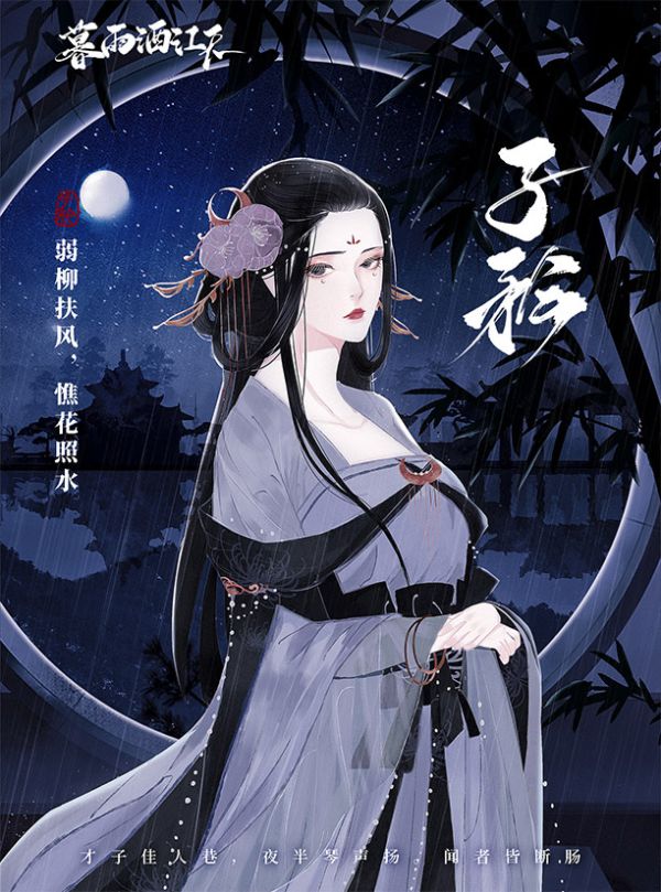 槽点剧本