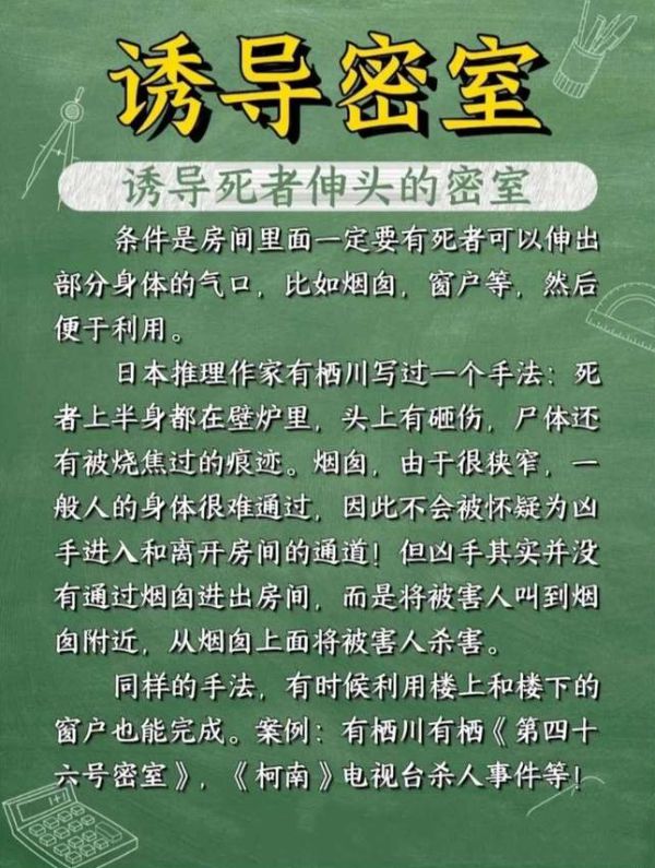 165俱乐部