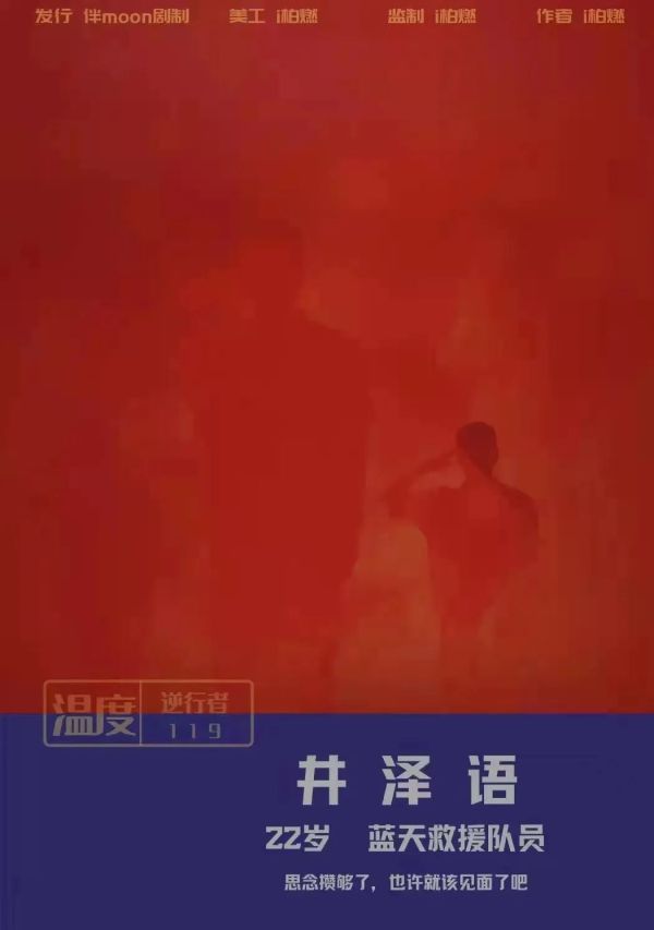 槽点剧本