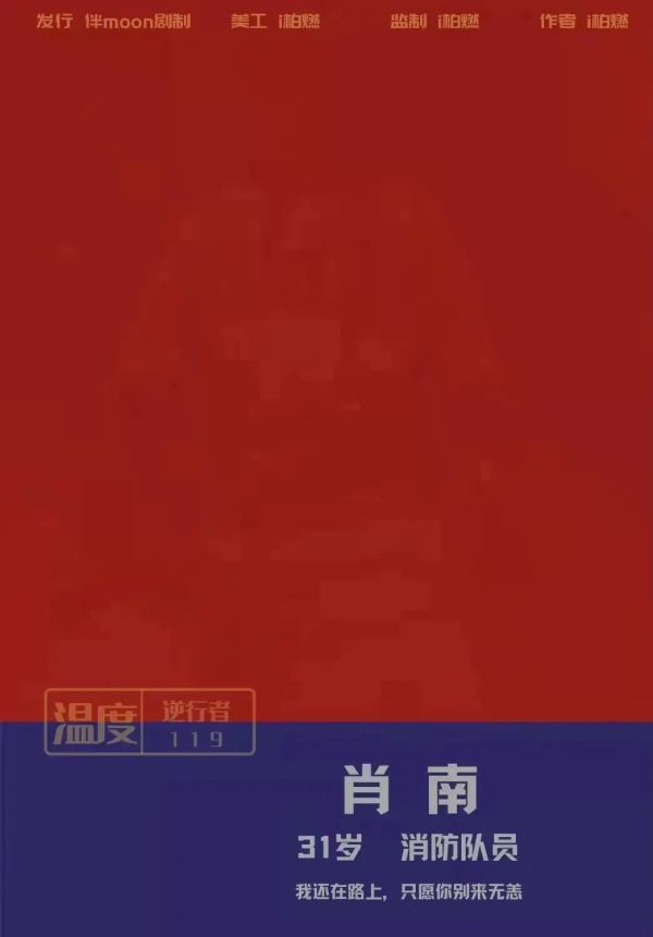 槽点剧本