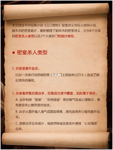 165俱乐部