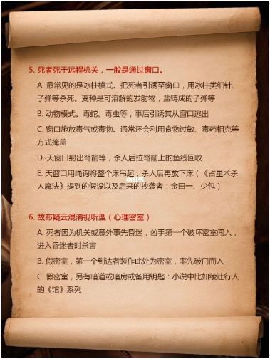 165俱乐部
