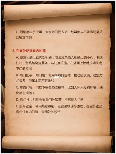 165俱乐部