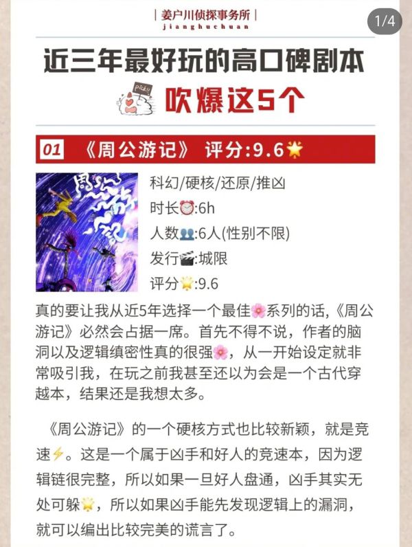 165俱乐部
