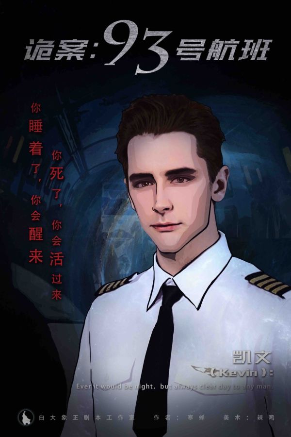 槽点剧本